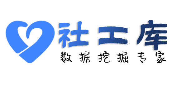 Hope社工库万友康年大酒店开房记录